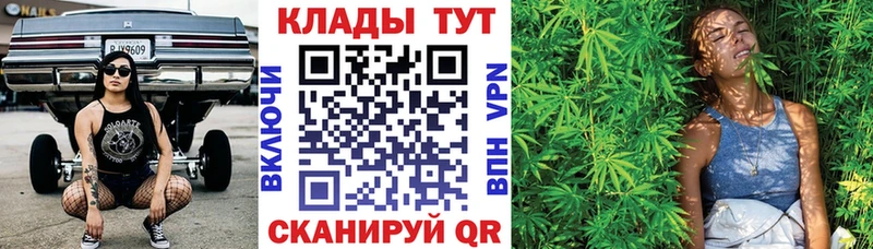 Купить наркоту Омутнинск COCAIN СОЛЬ Марихуана Кодеин Меф