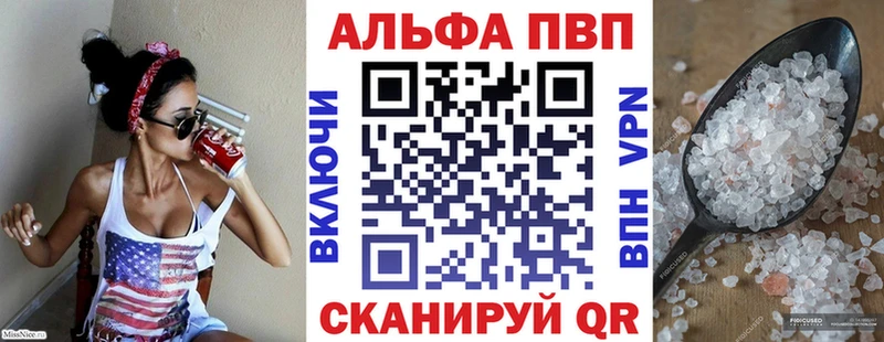 маркетплейс как зайти Омутнинск А ПВП крисы CK