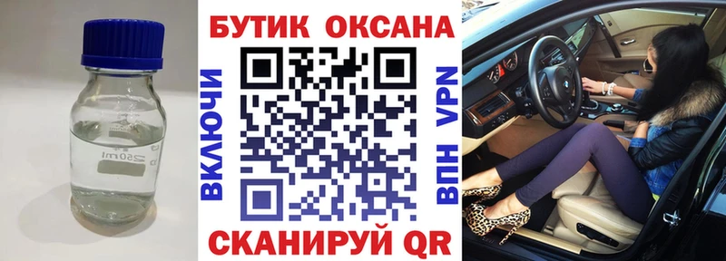 Бутират BDO 33%  гидра рабочий сайт  Омутнинск 