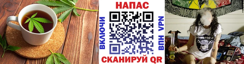 Печенье с ТГК конопля  где найти   Омутнинск 