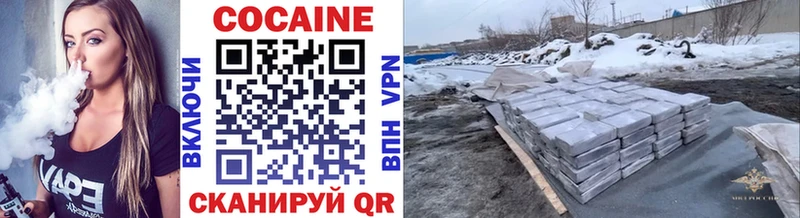купить наркотики цена  Омутнинск  Кокаин Боливия 