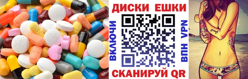 Экстази TESLA  Омутнинск 