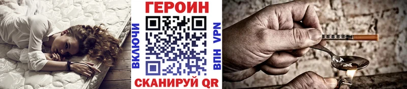 мориарти состав  Омутнинск  ГЕРОИН Heroin  купить наркотик  гидра рабочий сайт 