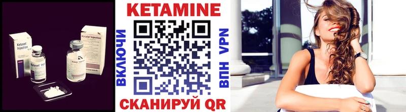 Кетамин ketamine  цена наркотик  Омутнинск 