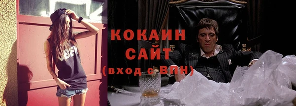 спайс Наволоки