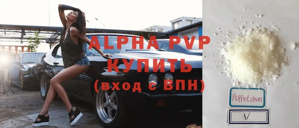 спайс Наволоки