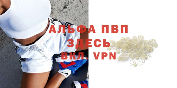мяу мяу кристалл Навашино