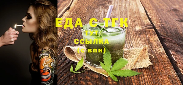 мяу мяу кристалл Навашино