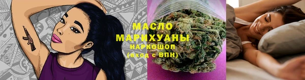 мяу мяу кристалл Навашино
