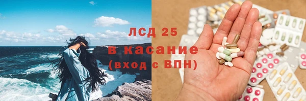 спайс Наволоки