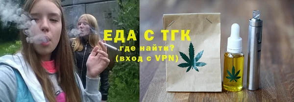 мяу мяу кристалл Навашино