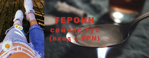 спайс Наволоки