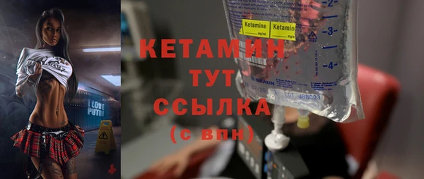 спайс Наволоки