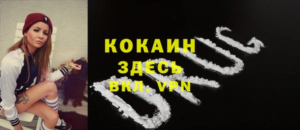 мяу мяу кристалл Навашино