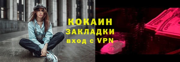 спайс Наволоки