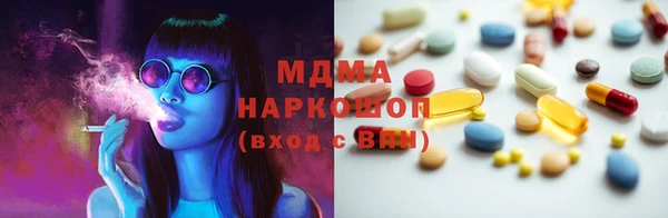 мяу мяу кристалл Навашино