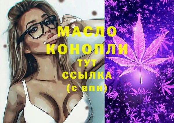 МДМА Нефтегорск