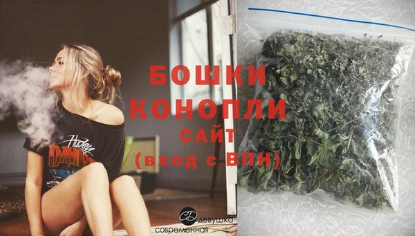 мяу мяу кристалл Навашино