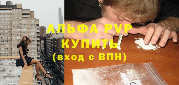 мяу мяу кристалл Навашино
