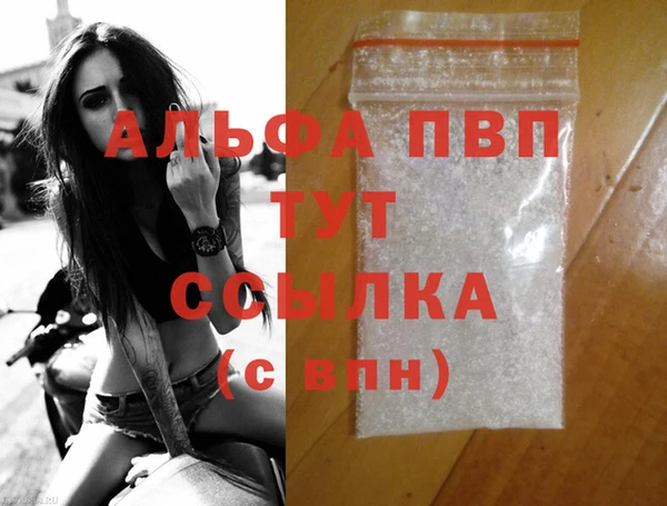мяу мяу кристалл Навашино
