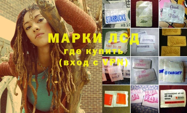 мяу мяу кристалл Навашино