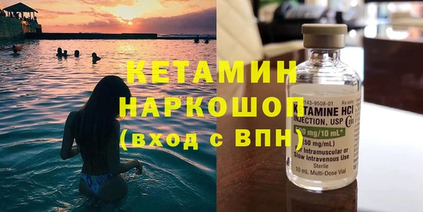 мяу мяу кристалл Навашино