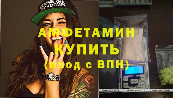 спайс Наволоки