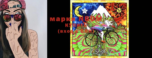 спайс Наволоки