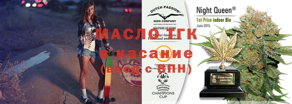 спайс Наволоки