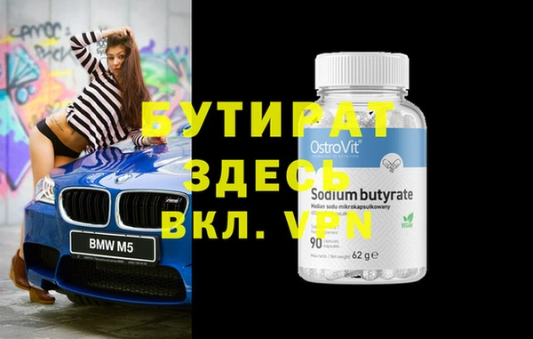 таблы Надым