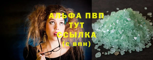 спайс Наволоки