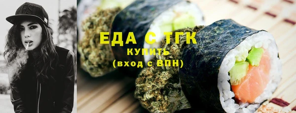 мяу мяу кристалл Навашино