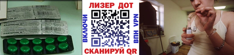 гидра как войти  наркотики  Омутнинск  LSD-25 экстази ecstasy 