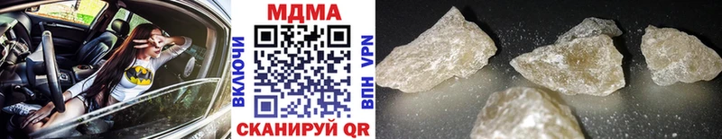 MDMA Molly  blacksprut зеркало  Омутнинск 