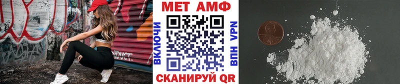 МЕТАМФЕТАМИН витя  Омутнинск 