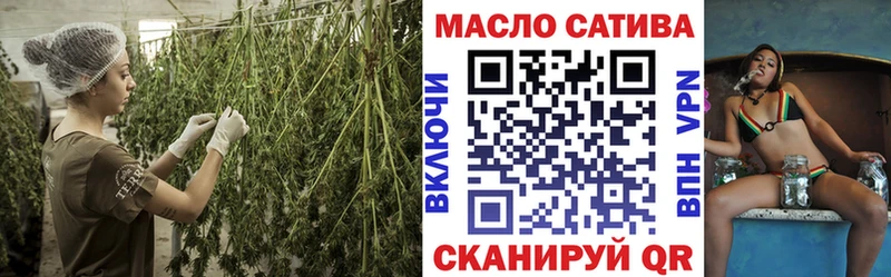 ссылка на мегу сайт  Омутнинск  Дистиллят ТГК гашишное масло  где продают наркотики 
