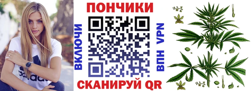darknet как зайти  Омутнинск  Конопля марихуана  закладка 
